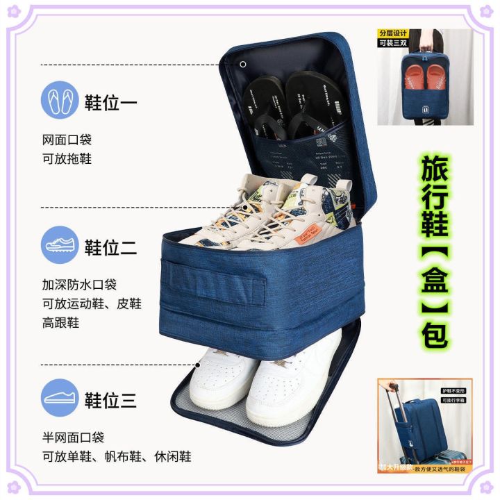 cod-outdoor-can-hold-pairs-of-shoes-storage-bag-travel-portable-waterproof-and-dustproof-suitcase-shoe
