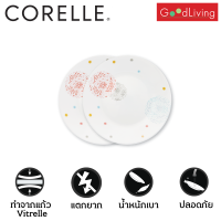 Corelle POM POM จานอาหาร จานแก้ว ขนาด 7 นิ้ว (18 cm.) จำนวน 2 ชิ้น [C-03-106-POM-2]