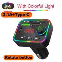 F4 Car Mp3 Bluetooth-compatible Adapter Colorful Breathing Light Qc3.1A U Disk Music Player Dual Port Pd Fast Charger