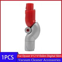 Bottom Adaptor For Dyson V12 V10slim Digital Slim Quick Release Low Reach Adaptor Vacuum Cleaner Accessories Household Cleaning