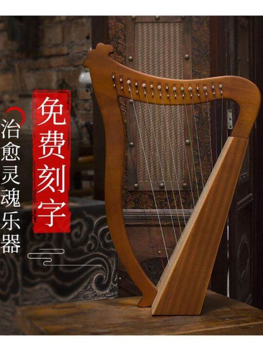 childrens-16-24-string-beginner-lyre-classical-western-plucked-angel-piano-musical-instrument