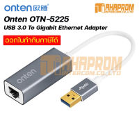 Onten OTN-5225 USB 3.0 To Gigabit Ethernet Adapter