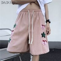 DaDuHey? Mens Fashion Brand Fashionable Loose All-Match Solid Color Shorts 2023 Summer Casual Embroidered Sports Shorts Jogger Pants