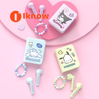 ฉันรู้ว่า Sanrio Kuromi, Cinnamoroll, Pompompurin หูฟังบลูทูธ,True Wireless ตัดเสียงรบกวน,แบตเตอรี่อายุการใช้งานยาวนาน,แบบ In-Ear