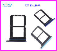 ถาดใส่ซิมการ์ด Vivo V17 Pro,1909