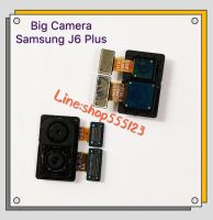 กล้องหลัง ( Back Camera ) Samsung J6 Plus / J2 Prime / J5 Prime / J5 / J510 / G7102 / G7106 / Grand 2 / i9082