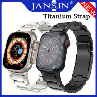 Titanium Strap สำหรั บนาฬิกา Apple Watch Ultra 49mm สาย นาฬิกา 41มม. 45มม. สาย นาฬิกา iwatch serie 8 7 SE 6 5 4 3 2 44/42/40/38MM เปลี่ยนสายรัดข้อมือโลหะสร้อยข้อมือ