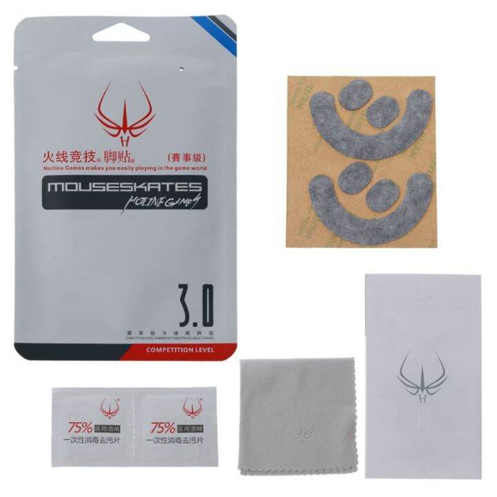 2 Sets/Pack Hotline Games Competition Level Mouse Feet Mouse Skates