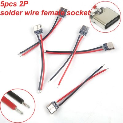 5Pcs/set USB JACK 3.1 Type C 2Pin Welding Wire Female Connector Straight For Mobile Phone Type c Charging Port Charging Socket