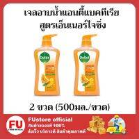 FUstore 2x(500มล) เดทตอล เจลอาบน้ำแอนตี้แบคทีเรีย สูตรเอ็นเนอร์ไจซิ่ง สบู่เหลวอาบน้ำเดทตอล Dettol shower Gel wash clean