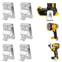 6ชิ้นสว่านไฟฟ้าเข็มขัดคลิปตะขอสำหรับ Dewalt 20โวลต์เจาะไดร์เวอร์ DCD980 DCD985 DCD780 N268241 N169778เครื่องมือไฟฟ้าอุปกรณ์เสริม