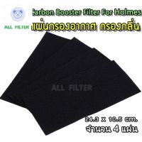 ⭐4.9 88+ชิ้น ขายดีที่สุดขายActivated Carbon Filter แผ่นกรองกลิ่น กรองอากาศ กรองฝุ่น ดูดกลิ่น ดักกลิ่น ชนิดคาร์อนสีดำ สำหรั Holmesกระหน่ำ ชิ้นส่วนเครื่องใช้ไฟฟ้าใน้าน