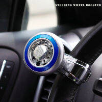 Universal Anti-Slip รถพวงมาลัย Spinner Booster Ball Handle Knob สำหรับ Smallcar Bus รถบรรทุกขนาดใหญ่ Speedboat รถ Decor