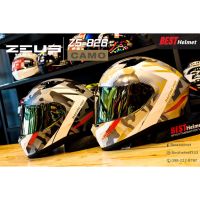 หมวกกันน็อค ZEUS Helmet รุ่น ZS-826 CAMO