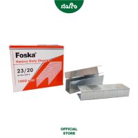 Foska (ฟอสก้า) ไส้แม็กซ์ ลวดเย็บกระดาษ No. 23/20 รุ่น SL013