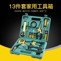 【JH】 Manufacturers supply 13-piece set of combination tools car maintenance toolbox gift hardware tool