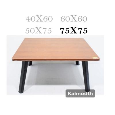 🍊โต๊ะญี่ปุ่น🍊 โต๊ะพับอเนกประสงค์ 75x75 ซม. ประหยัดเนื้อที่ ใช้งานได้หลากหลาย -ใช้สำหรับทานอาหาร ทำงาน km99