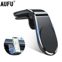 【Cloth the whole world】 AUFU L-Type Magnetic Car Phone Holder Mount Cell Stand Smartphone GPS Support For iPhone 13 12 Huawei Xiaomi Redmi Samsung