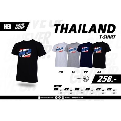 H3 Thailand T-SHIRT เสื้อยืด