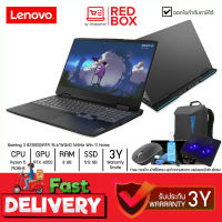 [กดโค๊ดลดเพิ่ม] Lenovo Gaming 3 82SB00JATA 15.6" 165Hz / Ryzen 5 7535HS / RTX 4050 / 8GB / SSD 512GB / Win11 / 3Y onsite