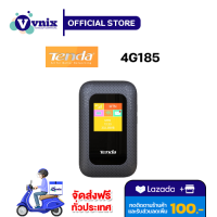 4G185 Tenda 4G LTE Mobile Wi-Fi hotspot with screen Tenda By Vnix Group แถม สติ๊กเกอร์กล้องวงจรปิด 24ชม