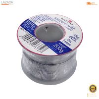 ตะกั่ว LUZINO รุ่น SW-200G ขนาด 200 กรัม สีเงิน  [[[ [[[ [[[ สินค้าโปรโมชั่น ]]] ]]] ]]]