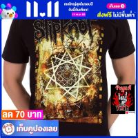 เสื้อวง SLIPKNOT เสื้อใส่สบาย Rock สลิปน็อต ไซส์ยุโรป RDM1688