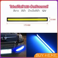 BUY Here ไฟเดย์ไลท์ LED สำหรับรถยนต์ ไฟเดย์ไลท์ พร้อมไฟเลี้ยว กลางวันไฟเดย์ไลท์ Auto car running lights