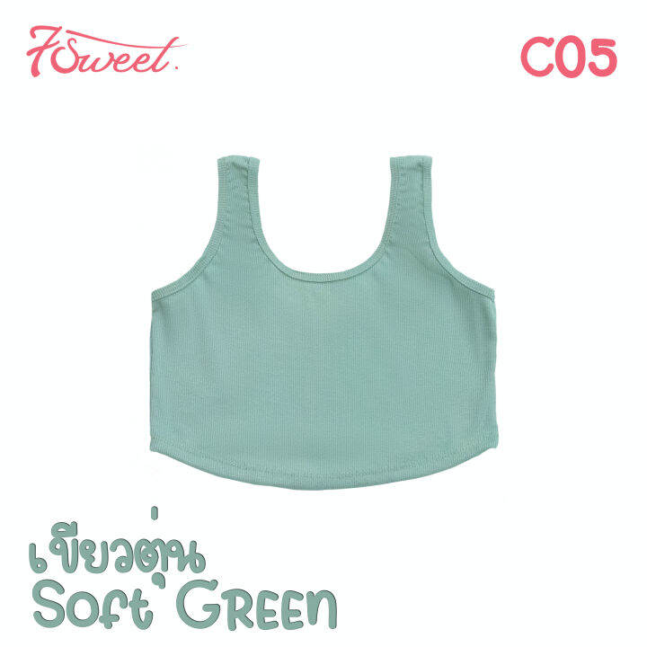 c05-เสื้อครอป-แขนกุด-ผ้าร่อง-สีพื้น-มินิมอล-เสื้อกล้ามครอป-crop