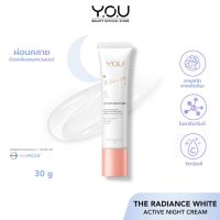 Y.O.U The Radiance White Active Night Gel 30g ครีมบำรุงผิวหน้ากลางคืน เพื่อผผิวขาวกระจ่างใส กลิ่นหอมลาเวนเดอร์