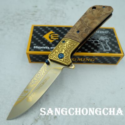Sangchongcha CHONGMING Knife รุ่นCM71  มีดพับ มีดพับพกพา มีดแคมป์ปิ้ง มีดเดินป่า มีดสวยงาม 21.00cm ด้ามไม้แท้ ระบบดีดใบมีด CM001