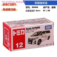 ✗∈✿ Pete Wallace TOMY tomica makar more simulation model of alloy car lamborghini AE86 Mercedes boy toys