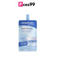 Srichand ศรีจันทร์ สกิน มอยส์เจอร์ เบิร์ส เจล ครีม 6มล.