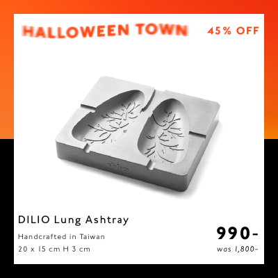 DILIO : Lung Ashtray / ที่เขี่ยคอนกรีต ที่เขี่ยบุ หรี่รูปปอด