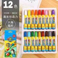 12 Colors Caryon Pencils Wax Drawing Set Artist Paint Oil Pastel Pencil For Student Kid School Sketch Art Supplies