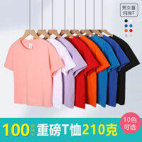 แขนสั้นสำหรับเด็ก T เสื้อไหล่หนัก 210 หลวมกรัมลำลองอินเทรนด์คอกลมเด็กชายสีล้วนแมทช์ลุคง่าย T เสื้อชุดสวน