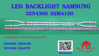 หลอดไฟ BACKLIGHT SAMSUNG 32N4300  32M4100    32T4300  HG32AJ570  LED (5) X 2