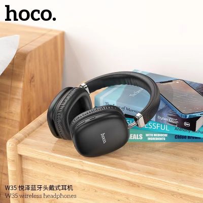 Hoco W35 หูฟัง​บลูทูธ​คไร้สาย​แบบครอบหู​ รองรับ​การเล่นเพลง​ แบตเตอรี่​ทนทาน​ แท้100%