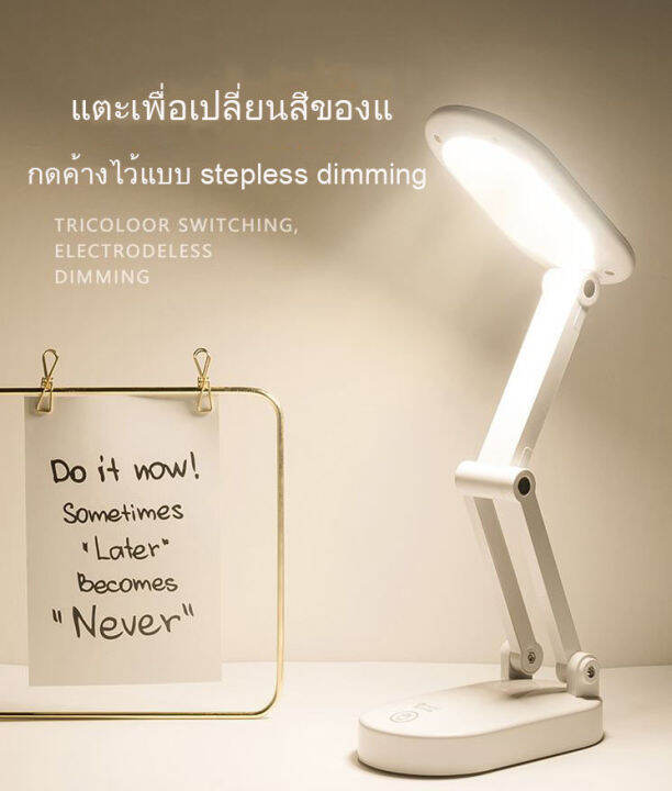 ความจุขนาดใหญ่ชาร์จ-usb-โคมไฟอ่านหนังสือแบบพกพาพับได้-ห้องนอน-led-นักเรียนเรียนรู้โคมไฟป้องกันดวงตาสำหรับเด็ก-โคมไฟปรับแสงสามสี