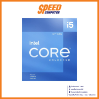 INTEL CPU (ซีพียู) I5-12600KF 3.70GHz / By Speed Computer