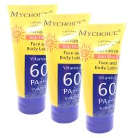 MYCHOICE SUN BLOCK กันแดดมายช้อยส์ ขนาด 150 ml. ( 3 หลอด)