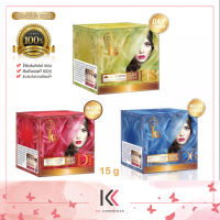 Be-Like Cream ครีมบีไลค์ ของแท้ 100% (แถมสบู่ในกล่อง) 15g.