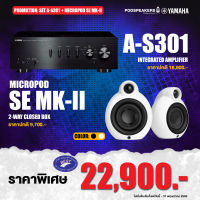 YAMAHA A-S301 + PODSPEAKERS MICROPOD SE MK II