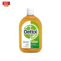 เดทตอล ไฮยีน มัลติ-ยูส ดิสอินแฟคแทนท์ ขนาด 500 มล. [Dettol Hygiene Multi-Use Disinfectant, 500 ml]