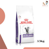 ✨ส่งด่วน พร้อมส่งRoyal Canin MATURE CONSULT CAT สำหรับแมวสูงวัย อายุ 7 ปี ขนาดถุง  3.5 กิโลกรัม  เก็บเงินปลายทาง ✨