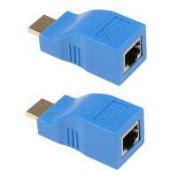 Milagto HDMI1080P ตัวขยาย30เมตรผ่านอีเธอร์เน็ต CAT5e แลน/6หัวแปลงสายไฟเครือข่าย