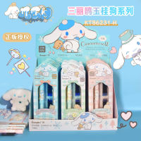 Guangbo ชุดปากกา KT86231-H Sanrio สุนัขหูใหญ่ Zhengzi ชุดปากกาสวยงามนักเรียนปากกา Bagtqpxmo168ด้วยหมึก