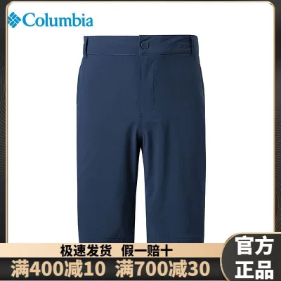 กางเกงขาสั้นโคลัมเบียสำหรับผู้ชายใส่กลางแจ้งกางเกงห้าส่วนระบายอากาศแห้งเร็ว AE1234
