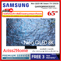 Samsung QA65QN900CKXXT Neo QLED 8K Smart TV (2023)