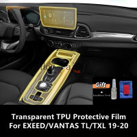 สำหรับ Exeedvantas Txtxl 19-20ภายในรถคอนโซลกลางใส TPU ฟิล์มป้องกันป้องกันรอยขีดข่วนอุปกรณ์ซ่อมฟิล์ม